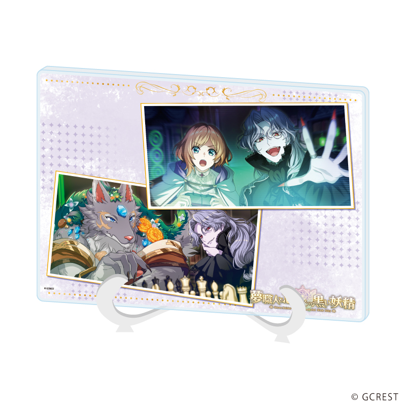 【A3】アクリルアートボード（A5サイズ）「夢職人と忘れじの黒い妖精」17/魔電遊戯 太陽覚醒（公式イラスト）
