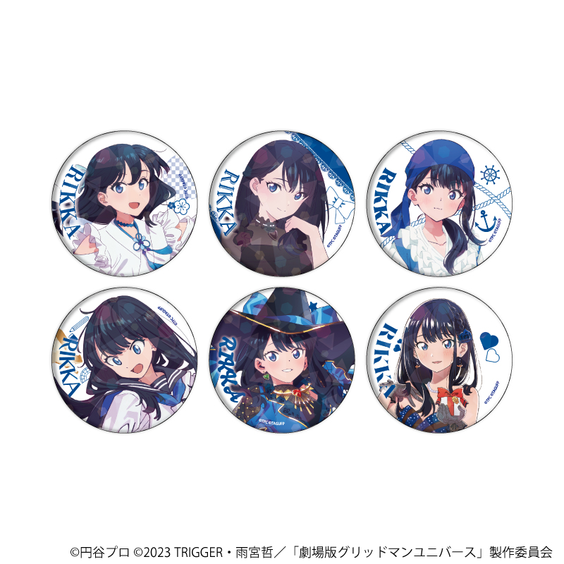 【A3】ホログラム缶バッジ（57mm）「グリッドマンユニバース」07/宝多六花BOX ブラインド（全6種）（描き下ろしイラスト） 1BOX入数：6