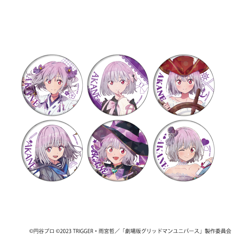 【A3】ホログラム缶バッジ（57mm）「グリッドマンユニバース」08/新条アカネBOX ブラインド（全6種）（描き下ろしイラスト） 1BOX入数：6