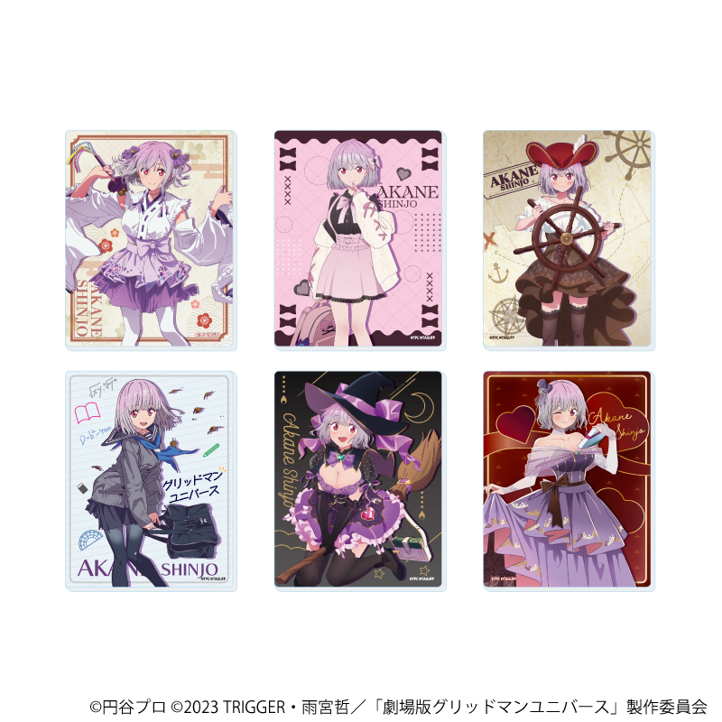 【A3】アクリルカード「グリッドマンユニバース」21/新条アカネBOX ブラインド（全6種）（描き下ろしイラスト） 1BOX入数：6