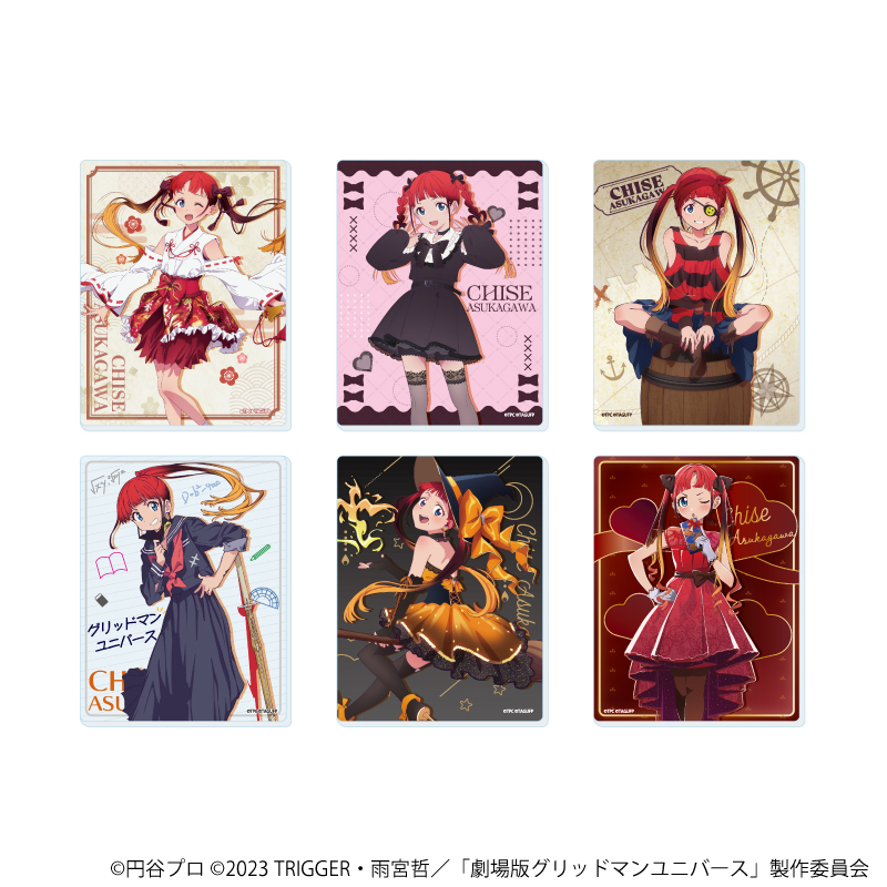 【A3】アクリルカード「グリッドマンユニバース」23/飛鳥川ちせBOX ブラインド（全6種）（描き下ろしイラスト） 1BOX入数：6