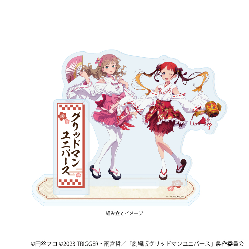 【A3】アクリルスタンドプレート「グリッドマンユニバース」13/南夢芽&飛鳥川ちせ 巫女服ver.（描き下ろしイラスト）
