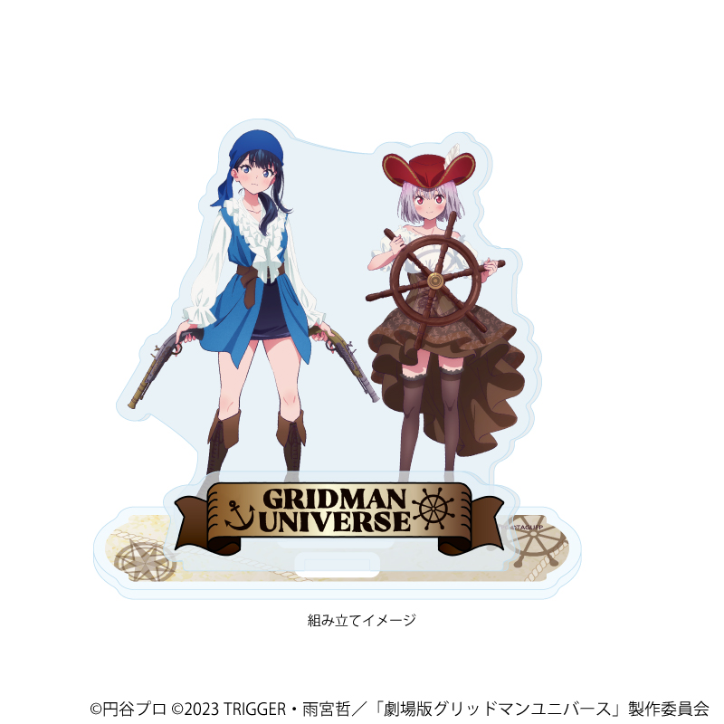 【A3】アクリルスタンドプレート「グリッドマンユニバース」16/宝多六花&新条アカネ 海賊ver.（描き下ろしイラスト）