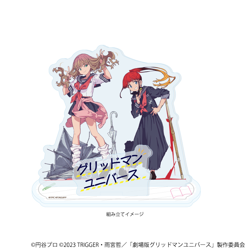 【A3】アクリルスタンドプレート「グリッドマンユニバース」19/南夢芽&飛鳥川ちせ セーラー服ver.（描き下ろしイラスト）