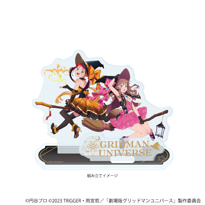 【A3】アクリルスタンドプレート「グリッドマンユニバース」21/南夢芽&飛鳥川ちせ 魔女ver.（描き下ろしイラスト）