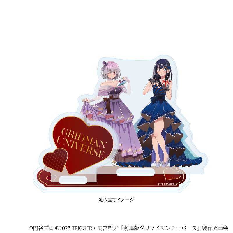 【A3】アクリルスタンドプレート「グリッドマンユニバース」22/宝多六花&新条アカネ バレンタインver.（描き下ろしイラスト）