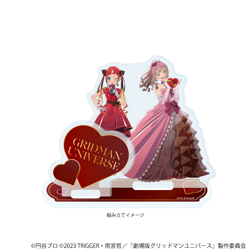 【A3】アクリルスタンドプレート「グリッドマンユニバース」23/南夢芽&飛鳥川ちせ バレンタインver.（描き下ろしイラスト）