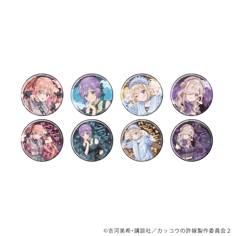 【A3】ホログラム缶バッジ（57mm）「TVアニメ『カッコウの許嫁Season2』」01/ダークガーリーver. ブラインド（全8種）（描き下ろしイラスト） 1BOX入数：8