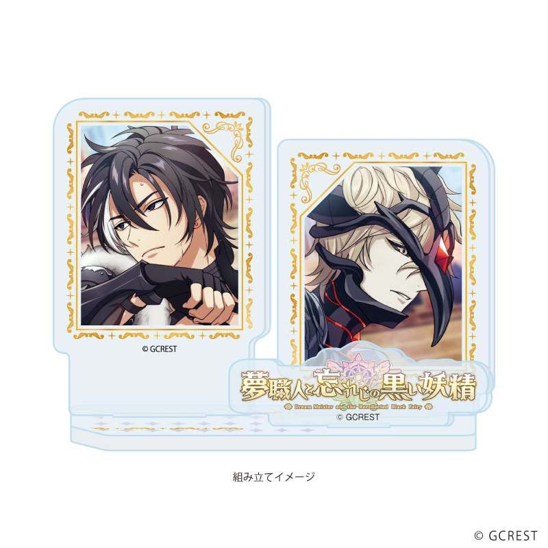 【A3】アクリルスタンドプレート「夢職人と忘れじの黒い妖精」16/マキナ（公式イラスト）