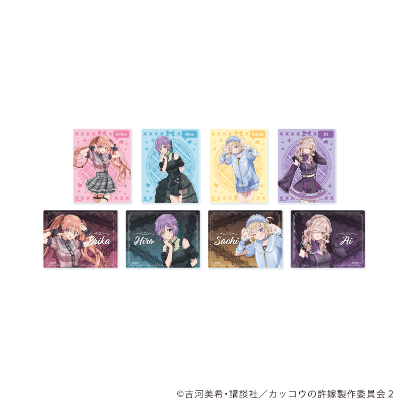 【A3】アクリルカード「TVアニメ『カッコウの許嫁Season2』」01/ダークガーリーver. ブラインド（全8種）（描き下ろしイラスト） 1BOX入数：8