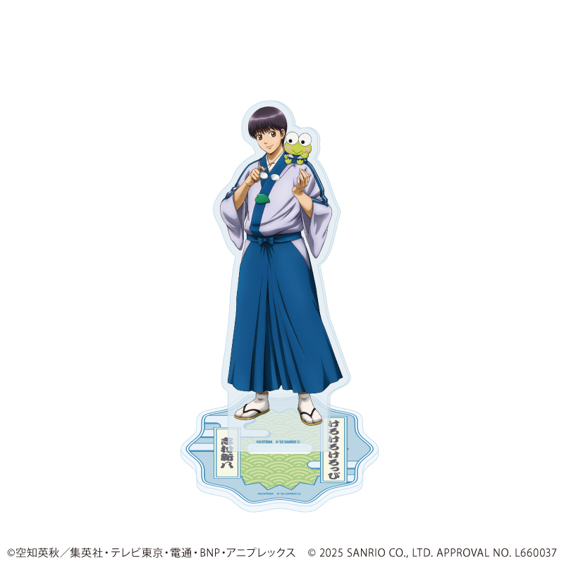 【A3】アクリルスタンド「銀魂×サンリオキャラクターズ」02/志村新八×けろけろけろっぴ（コラボイラスト）