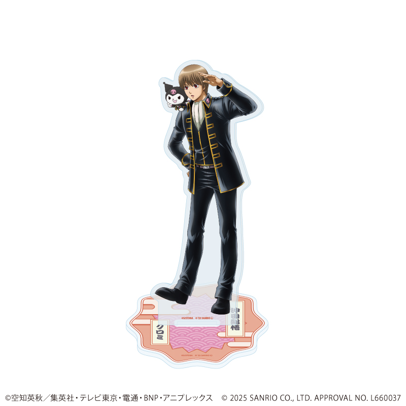 【A3】アクリルスタンド「銀魂×サンリオキャラクターズ」05/沖田総悟×クロミ（コラボイラスト）