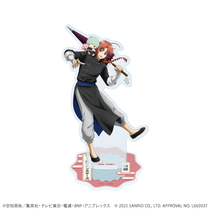 【A3】アクリルスタンド「銀魂×サンリオキャラクターズ」08/神威×リトルツインスターズ（コラボイラスト）