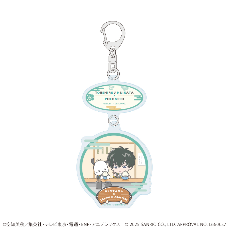 【A3】連結アクリルキーホルダー「銀魂×サンリオキャラクターズ」05/土方十四郎×ポチャッコ（コラボイラスト）