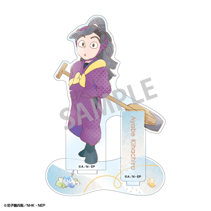 【カミオジャパン】忍たま乱太郎 アクリルスタンド 綾部喜八郎/カミアニTOUCH4