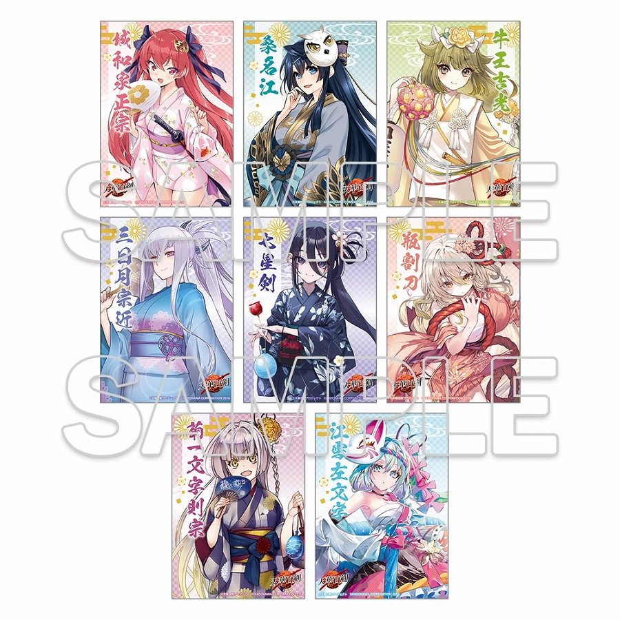 【KADOKAWA】『天華百剣』十周年記念トレーディングアクリルカード（全8種）