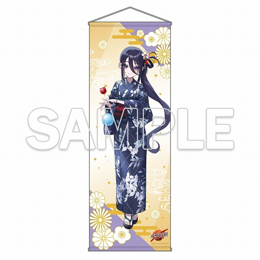 【KADOKAWA】『天華百剣』十周年記念特大タペストリー 七星剣