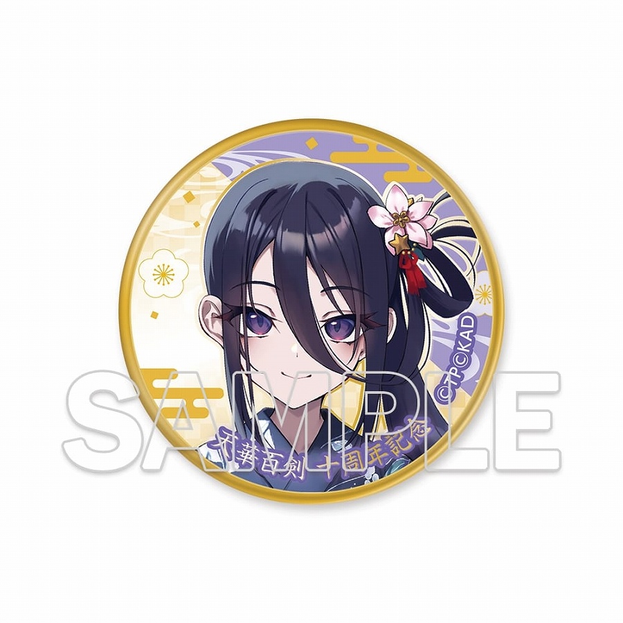 【KADOKAWA】『天華百剣』十周年記念メダル 七星剣