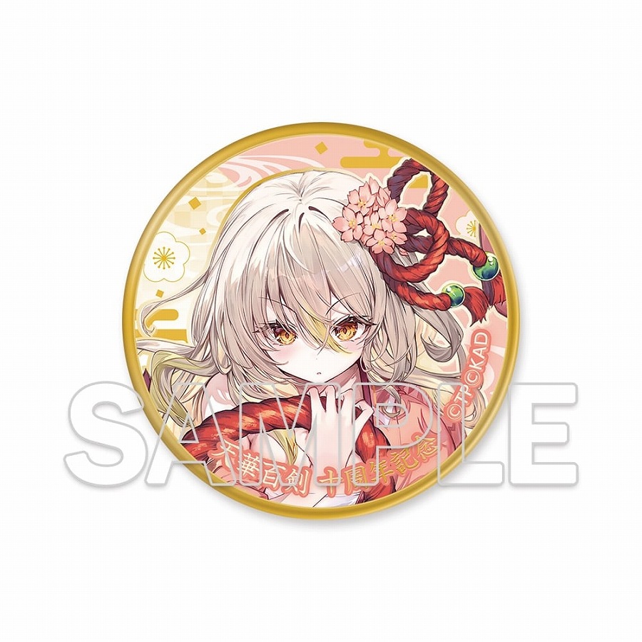 【KADOKAWA】『天華百剣』十周年記念メダル 瓶割刀