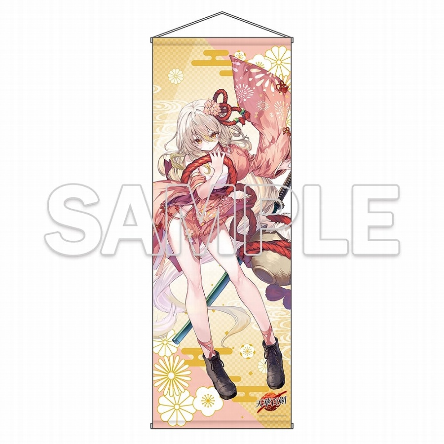 【KADOKAWA】『天華百剣』十周年記念特大タペストリー 瓶割刀