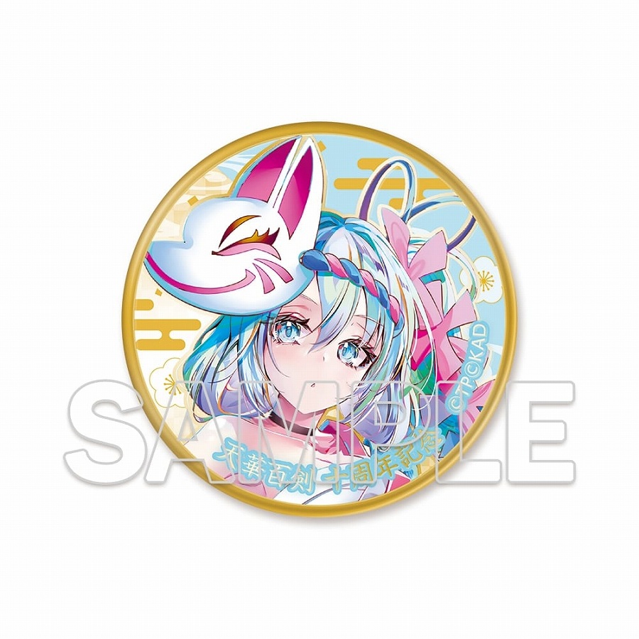 【KADOKAWA】『天華百剣』十周年記念メダル 江雪左文字