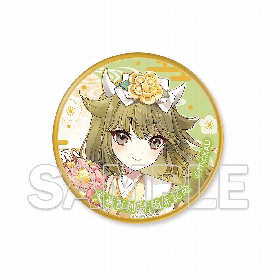 【KADOKAWA】『天華百剣』十周年記念メダル 牛王吉光