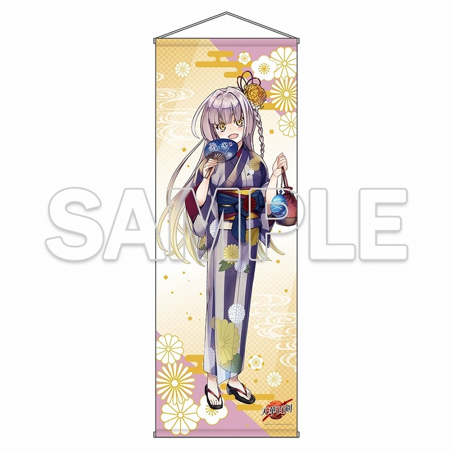 【KADOKAWA】『天華百剣』十周年記念特大タペストリー 菊一文字則宗