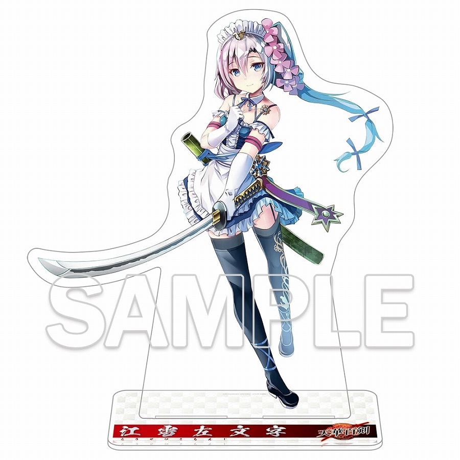 【KADOKAWA】【十周年復刻版】『天華百剣』G’sマガジン30周年記念めちゃBIGアクリルフィギュア 江雪左文字 給仕Ver.