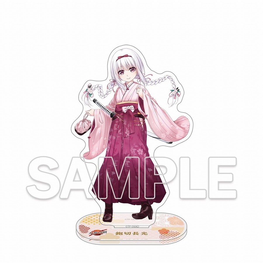 【KADOKAWA】【十周年復刻版】『天華百剣』アクリルフィギュア鉋切長光