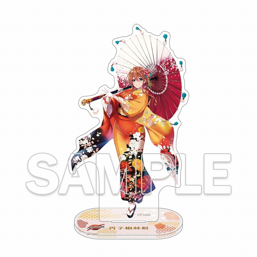 【KADOKAWA】【十周年復刻版】『天華百剣』アクリルフィギュア丙子椒林剣