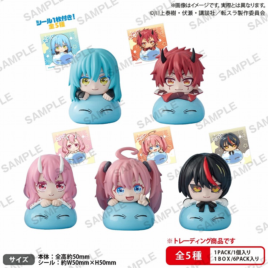 【ブシロード】転生したらスライムだった件 ひょこっこコレクションフィギュア BOXver.≪全5種≫ 1BOX入数：6