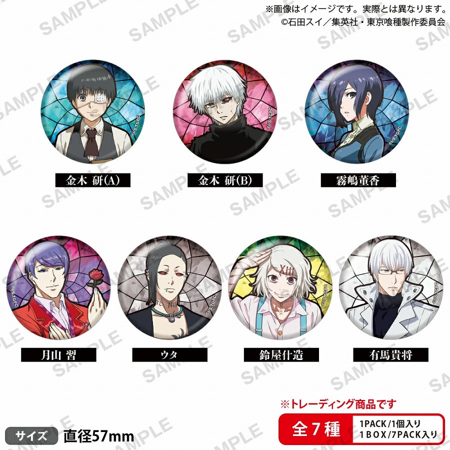 【ブシロード】TVアニメ『東京喰種トーキョーグール』 トレーディング缶バッジ 1BOX入数：7