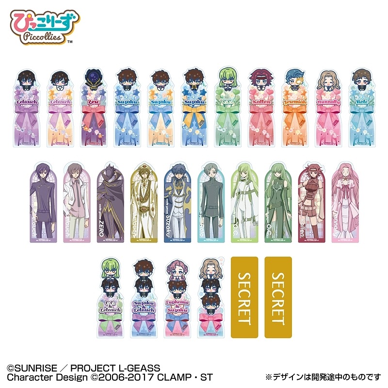 【バンダイ 】ブックマークコレクション コードギアス 反逆のルルーシュ 1BOX入数：20