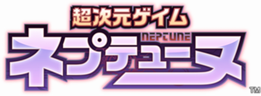 【TCG】ネプテューヌシリーズ Vol.1 DIVINE CROSS ブースターパック 1BOX入数：20