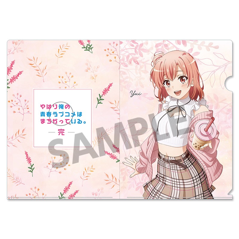 【ホビーストック】やはり俺の青春ラブコメはまちがっている。完 描き下ろしクリアファイル 由比ヶ浜結衣 公園デート ver.