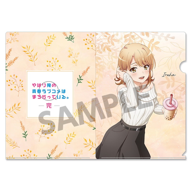 【ホビーストック】やはり俺の青春ラブコメはまちがっている。完 描き下ろしクリアファイル 一色いろは 公園デート ver.