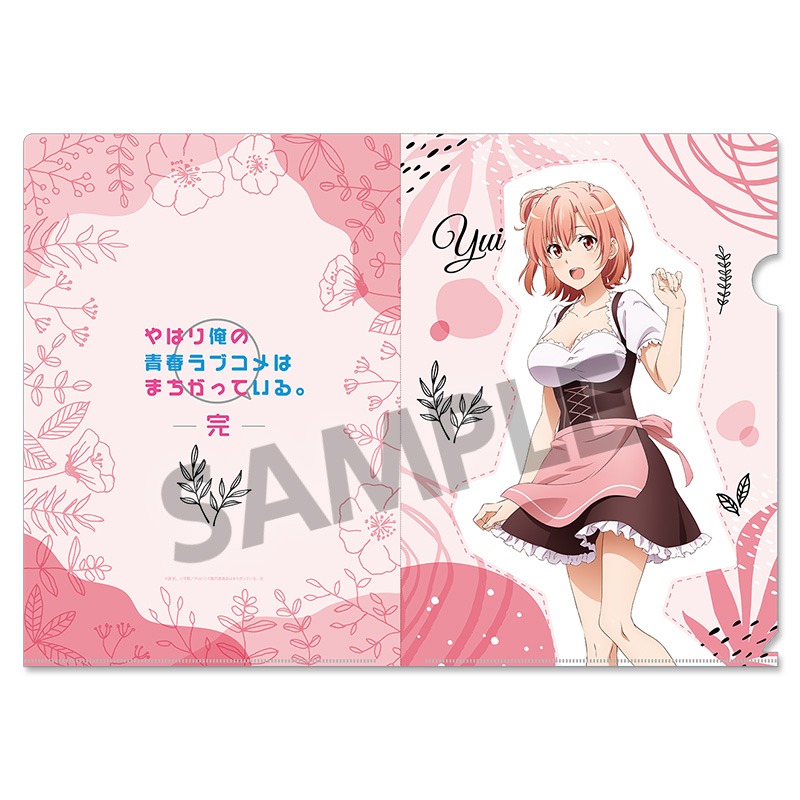【ホビーストック】やはり俺の青春ラブコメはまちがっている。完 描き下ろしクリアファイル 由比ヶ浜結衣 ディアンドル ver.