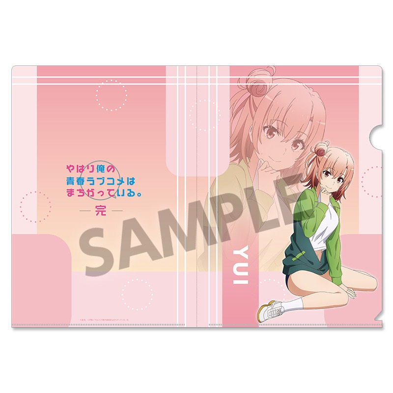 【ホビーストック】やはり俺の青春ラブコメはまちがっている。完 描き下ろしクリアファイル 由比ヶ浜結衣 体操着 ver.
