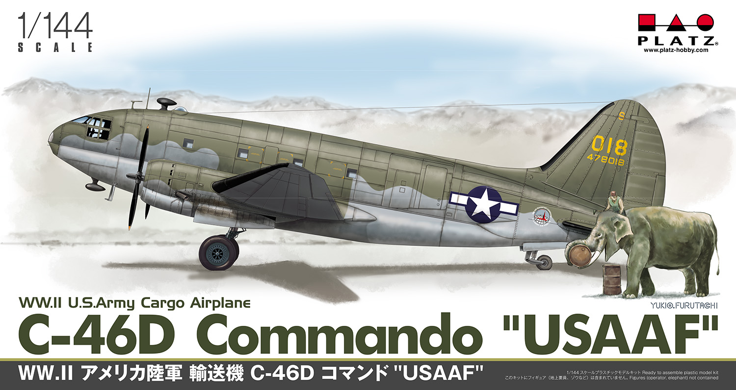 【プラッツ】プラッツ 1/144 WW.II アメリカ陸軍 輸送機 C-46D コマント? “USAAF" プラモデル PD-25