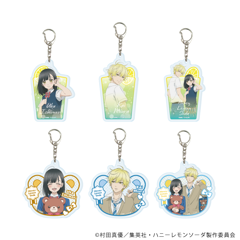 【A3】アクリルキーホルダー「ハニーレモンソーダ」01/ブラインド（全6種）（公式&描き下ろしイラスト） 1BOX入数：6