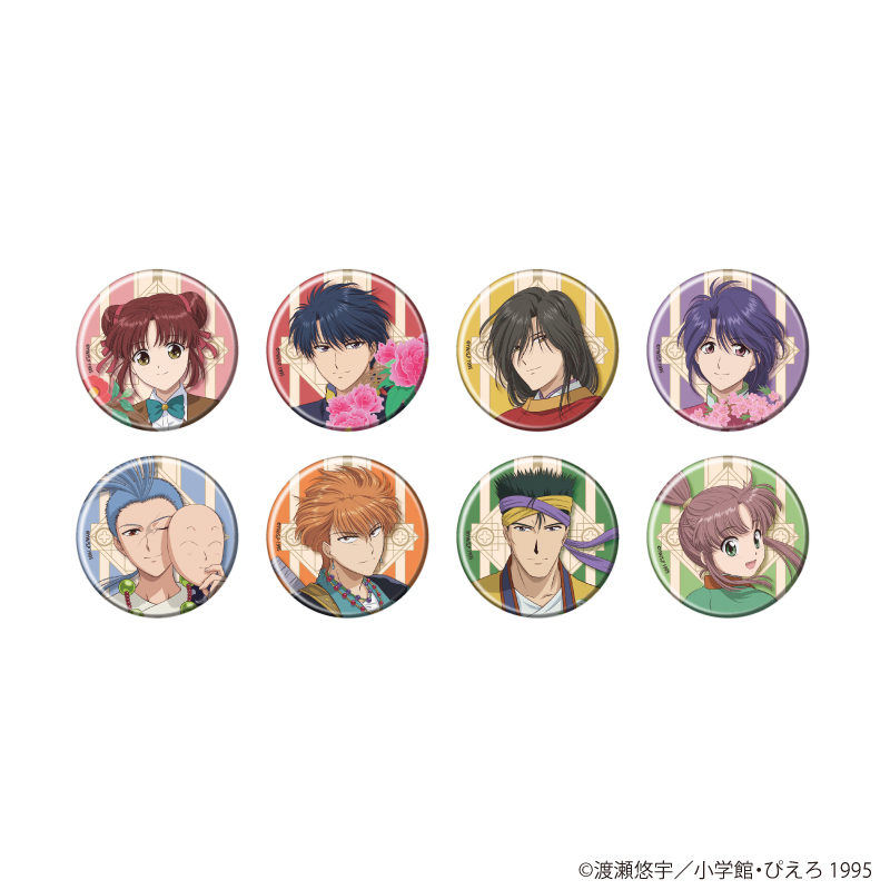 【A3】缶バッジ「TVアニメ『ふしぎ遊戯』」02/花リースver. ブラインド（全8種）（描き下ろしイラスト） 1BOX入数：8