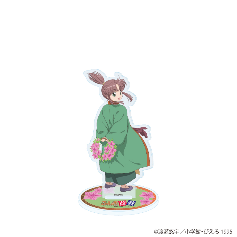 【A3】アクリルスタンド「TVアニメ『ふしぎ遊戯』」08/張宿 花リースver.（描き下ろしイラスト）
