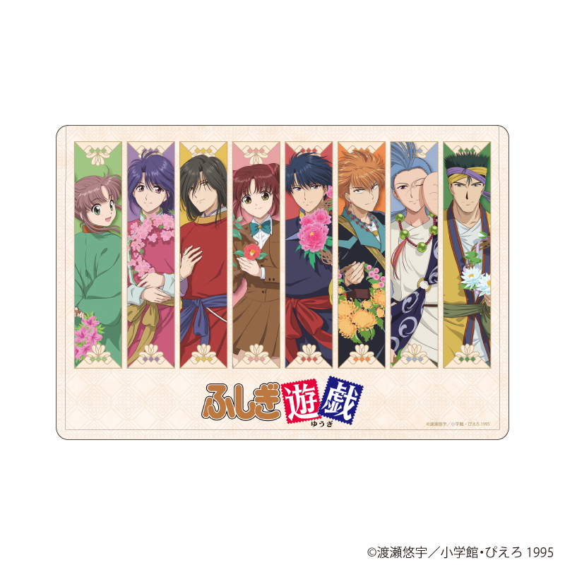 【A3】キャラクリアケース「TVアニメ『ふしぎ遊戯』」02/集合デザイン 花リースver.（描き下ろしイラスト）