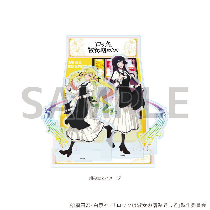 【A3】プレミアム アクリルジオラマプレート「TVアニメ『ロックは淑女の嗜みでして』」01/鈴ノ宮りりさ&黒鉄音羽（描き下ろしイラスト）