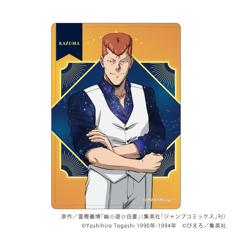 【A3】キャラクリアケース「幽☆遊☆白書」48/桑原和真 星空スーツver.（描き下ろしイラスト）