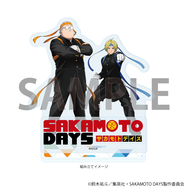 【A3】アクリルスタンドプレート「SAKAMOTO DAYS」04/坂本太郎&朝倉シン 応援団ver.（描き下ろしイラスト）