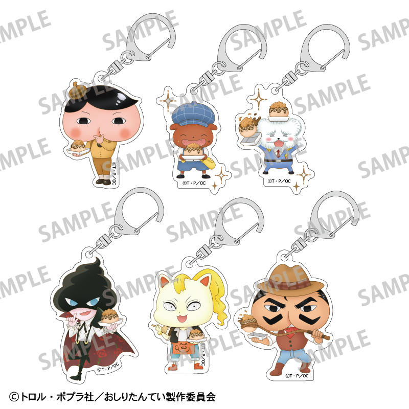 【カミオジャパン】おしりたんてい トレーディングアクリルキーホルダー 1BOX入数：6