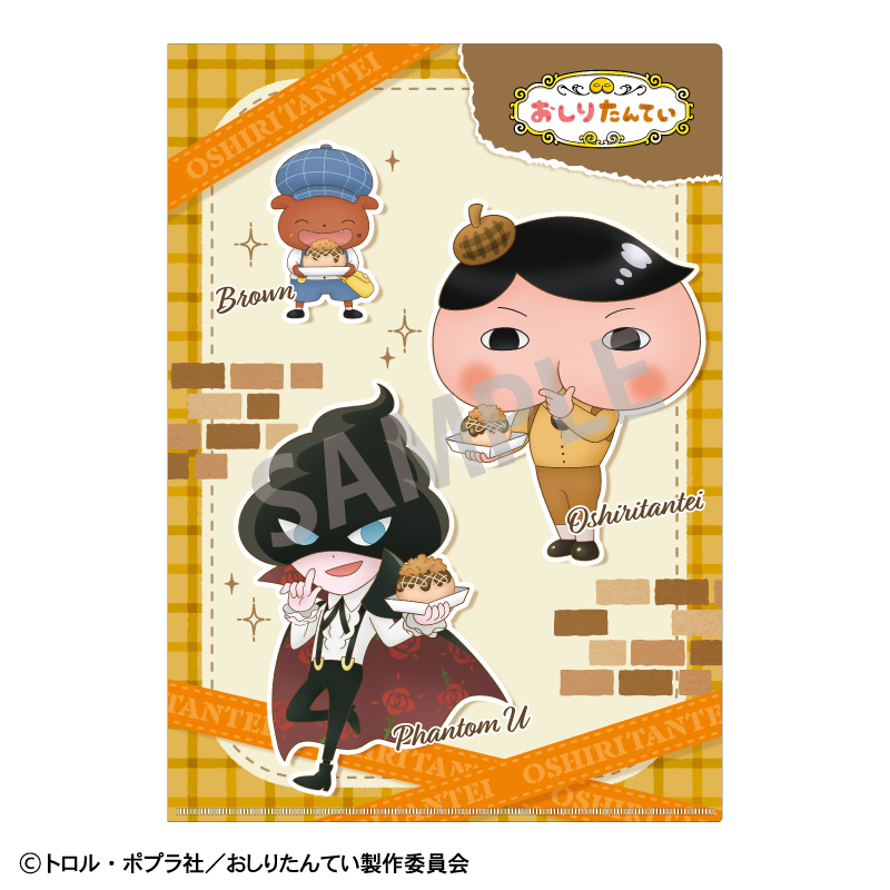 【カミオジャパン】おしりたんてい A4シングルクリアファイル A