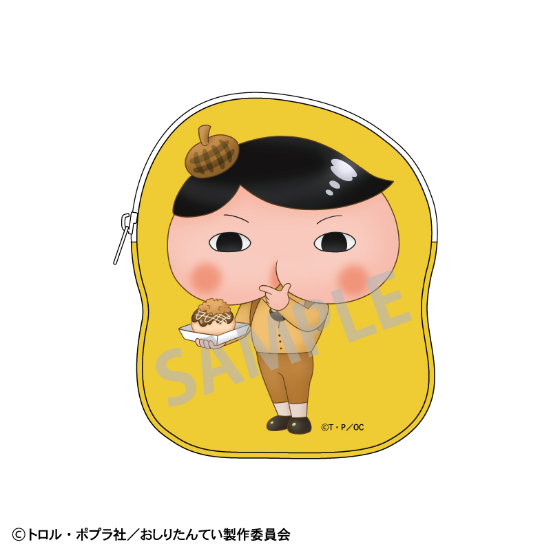 【カミオジャパン】おしりたんてい ダイカットポーチ