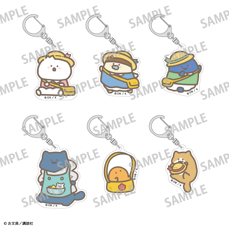 【カミオジャパン】お文具といっしょ トレーディングアクリルキーホルダー/ようちえん 1BOX入数：6